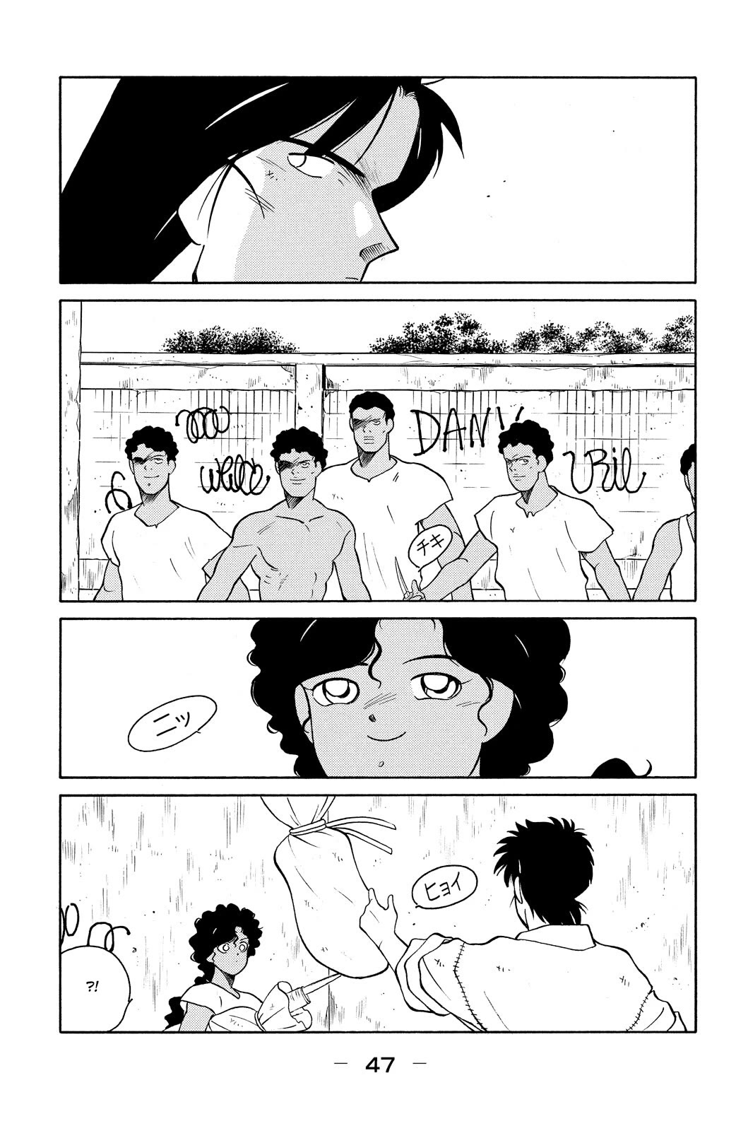 Shura no Mon Chapter 76 page 49 - Chapter 76: The People of Rio