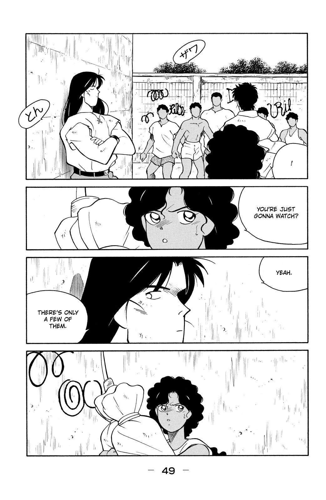 Shura no Mon Chapter 76 page 51 - Chapter 76: The People of Rio