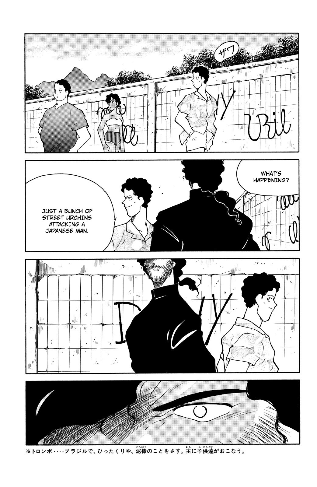 Shura no Mon Chapter 76 page 53 - Chapter 76: The People of Rio