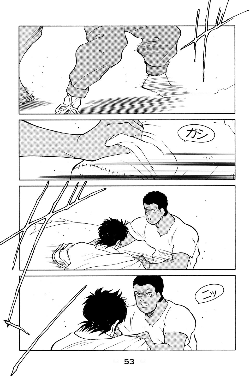 Shura no Mon Chapter 76 page 55 - Chapter 76: The People of Rio