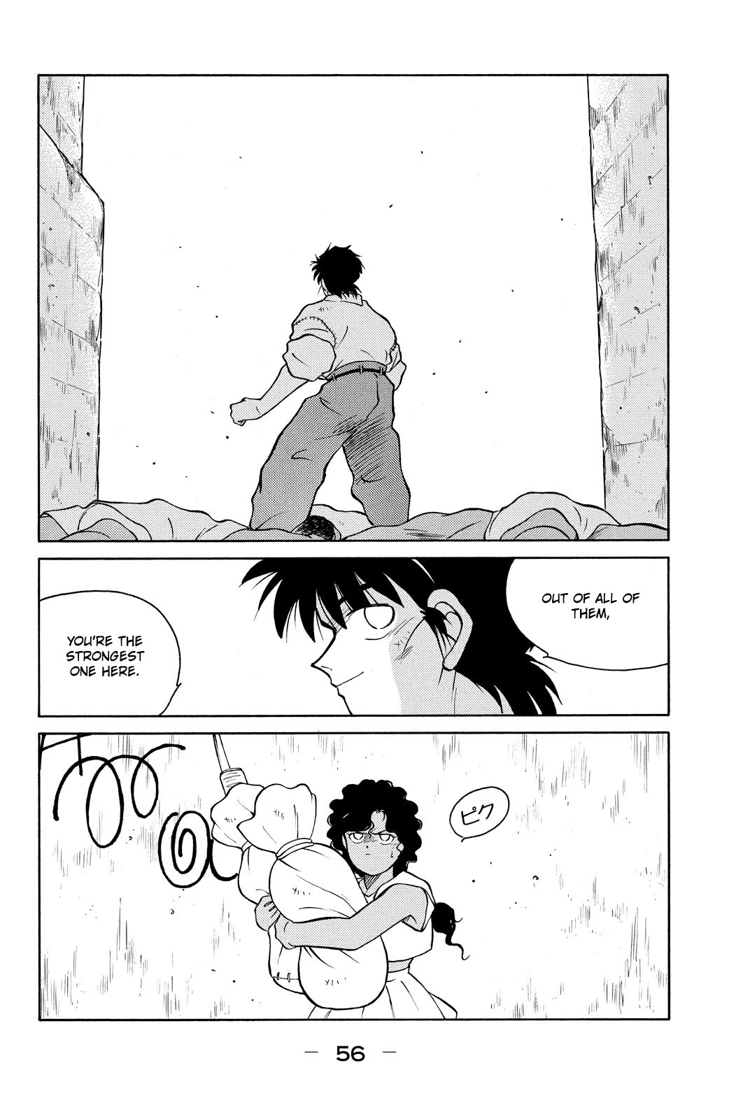 Shura no Mon Chapter 76 page 58 - Chapter 76: The People of Rio