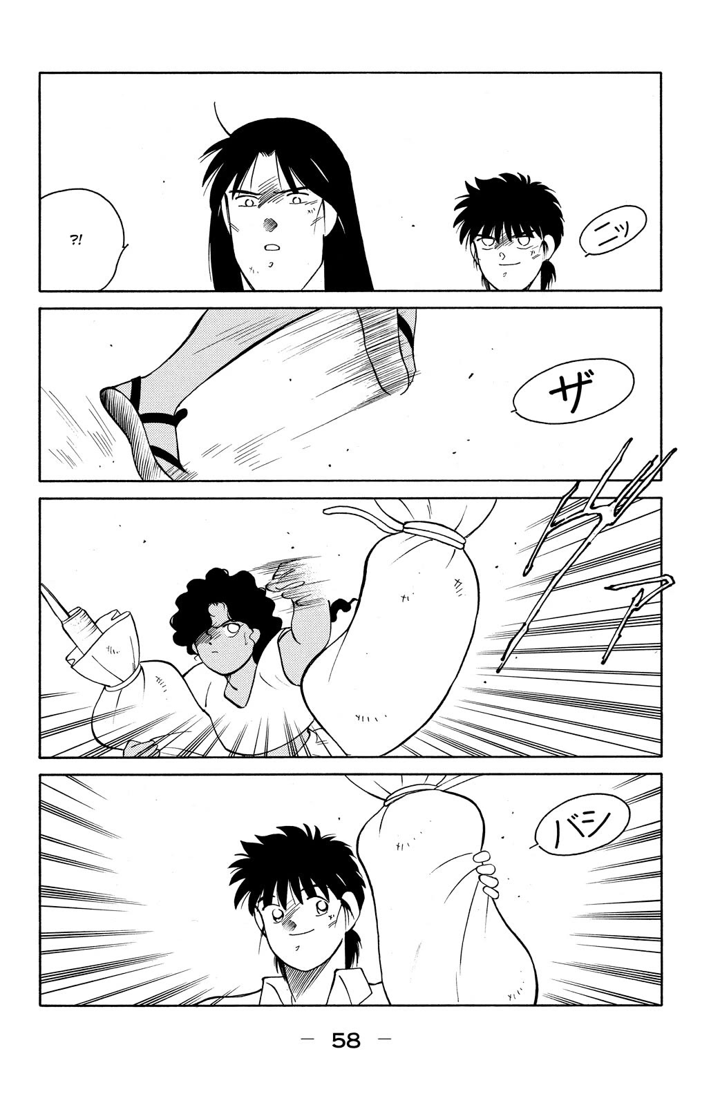Shura no Mon Chapter 76 page 60 - Chapter 76: The People of Rio