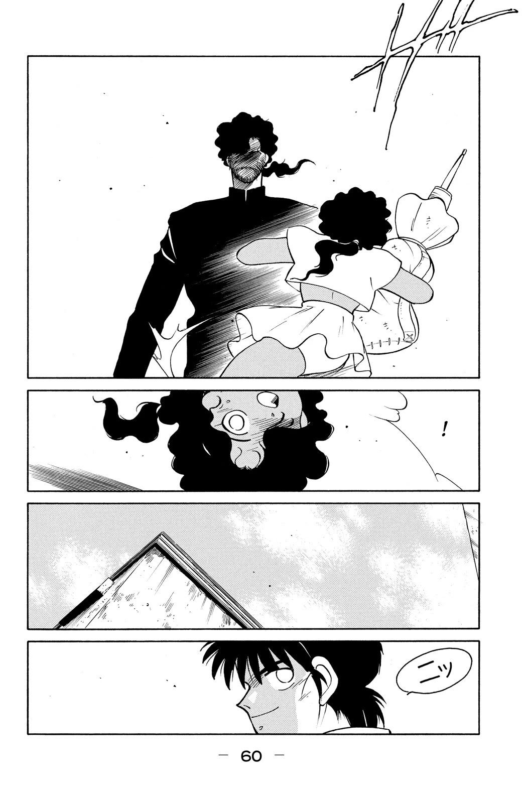 Shura no Mon Chapter 76 page 62 - Chapter 76: The People of Rio