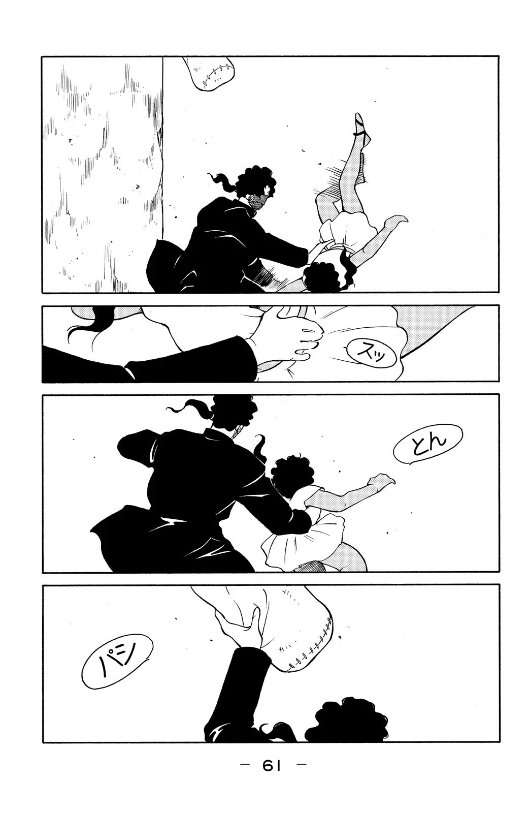 Shura no Mon Chapter 76 page 63 - Chapter 76: The People of Rio