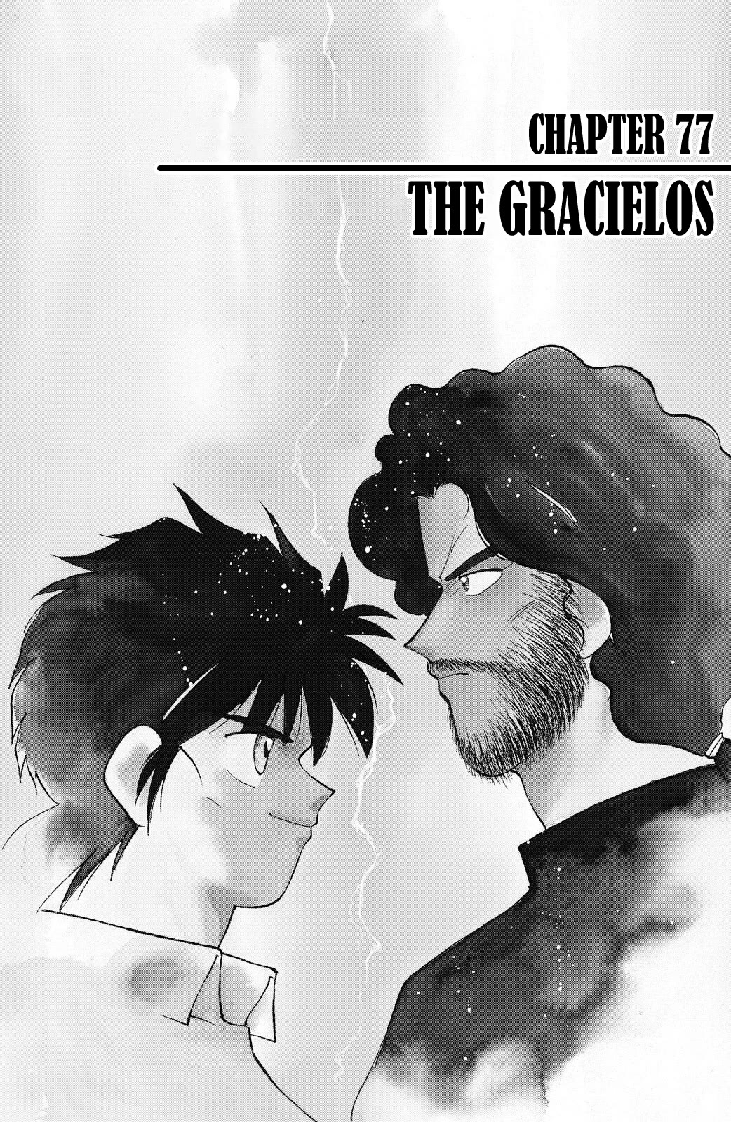 Shura no Mon Chapter 77 page 1 - Chapter 77: The Gracielos