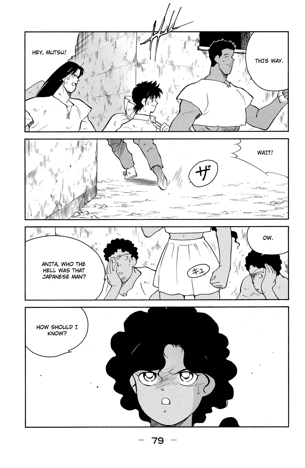 Shura no Mon Chapter 77 page 11 - Chapter 77: The Gracielos