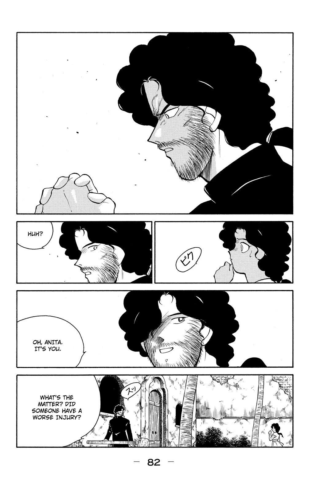 Shura no Mon Chapter 77 page 14 - Chapter 77: The Gracielos