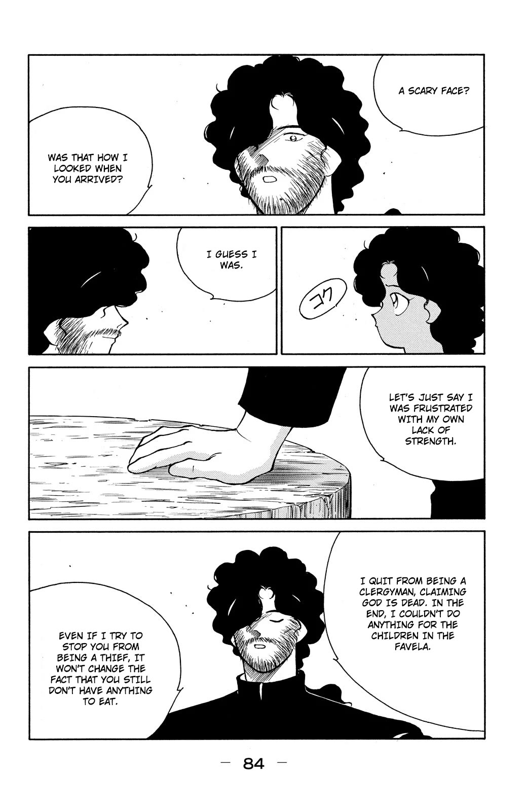 Shura no Mon Chapter 77 page 16 - Chapter 77: The Gracielos