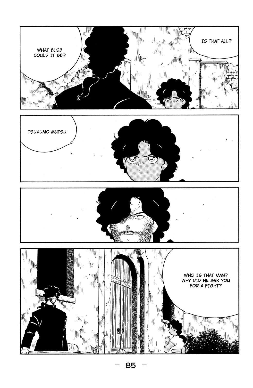 Shura no Mon Chapter 77 page 17 - Chapter 77: The Gracielos