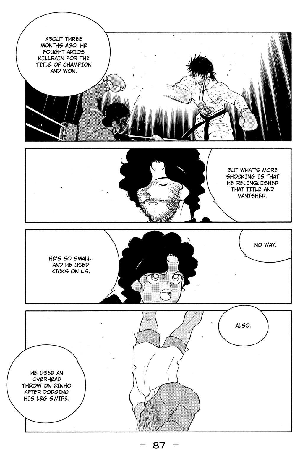 Shura no Mon Chapter 77 page 19 - Chapter 77: The Gracielos