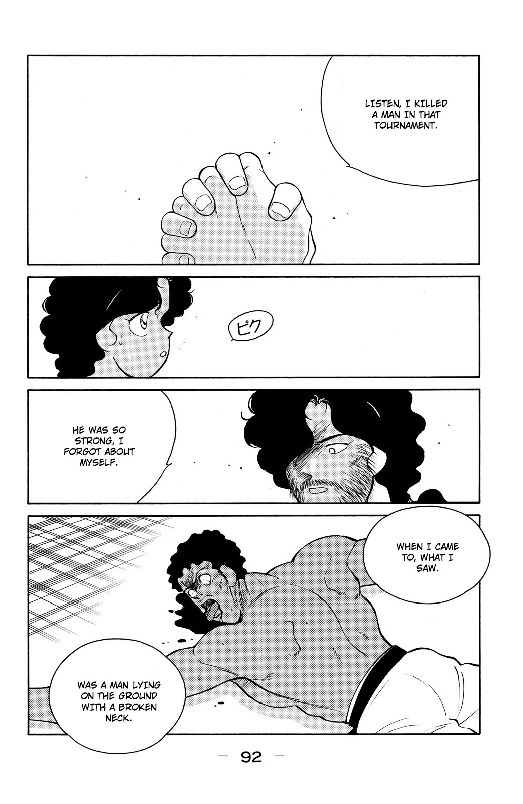 Shura no Mon Chapter 77 page 24 - Chapter 77: The Gracielos