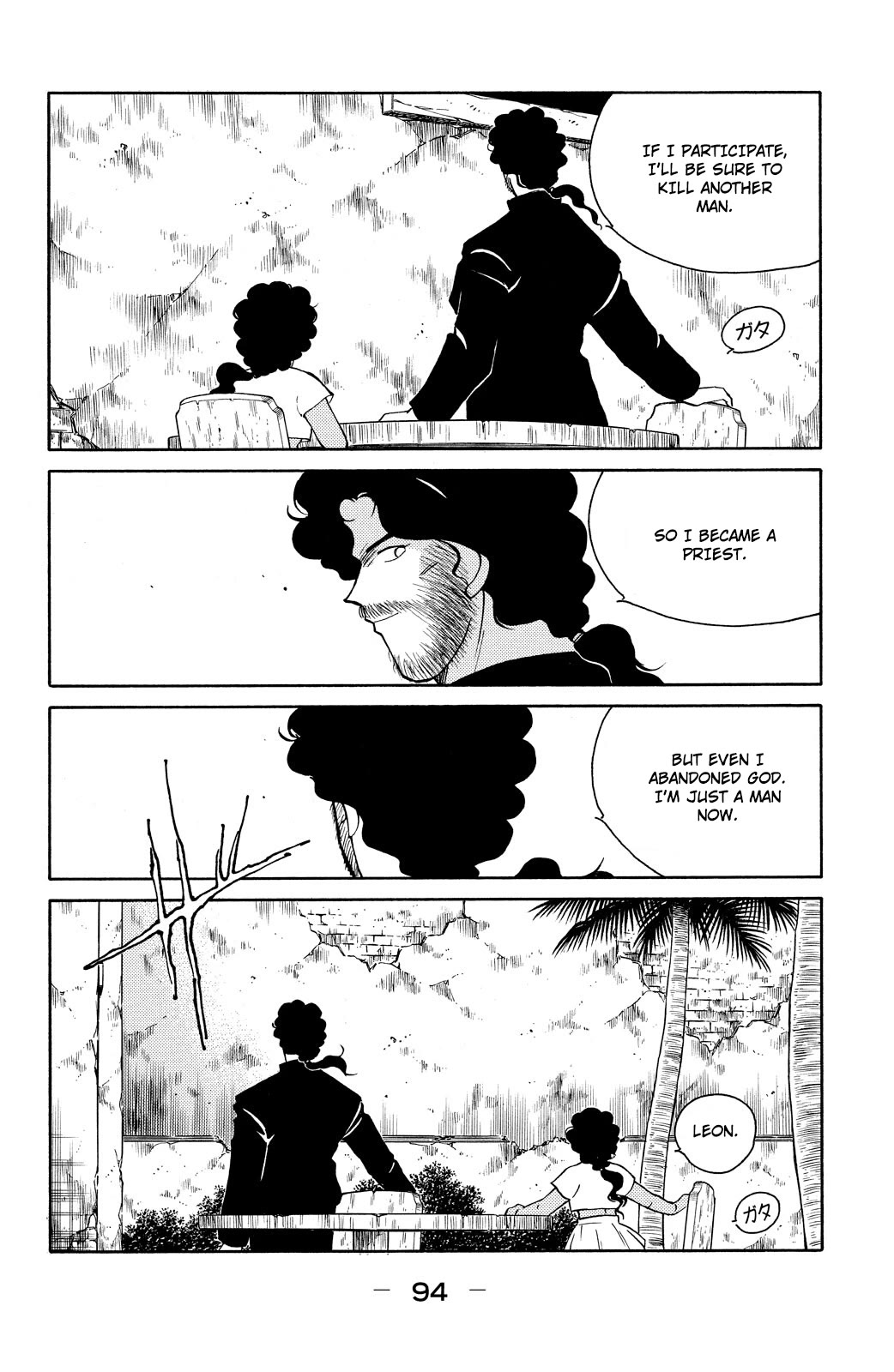Shura no Mon Chapter 77 page 26 - Chapter 77: The Gracielos