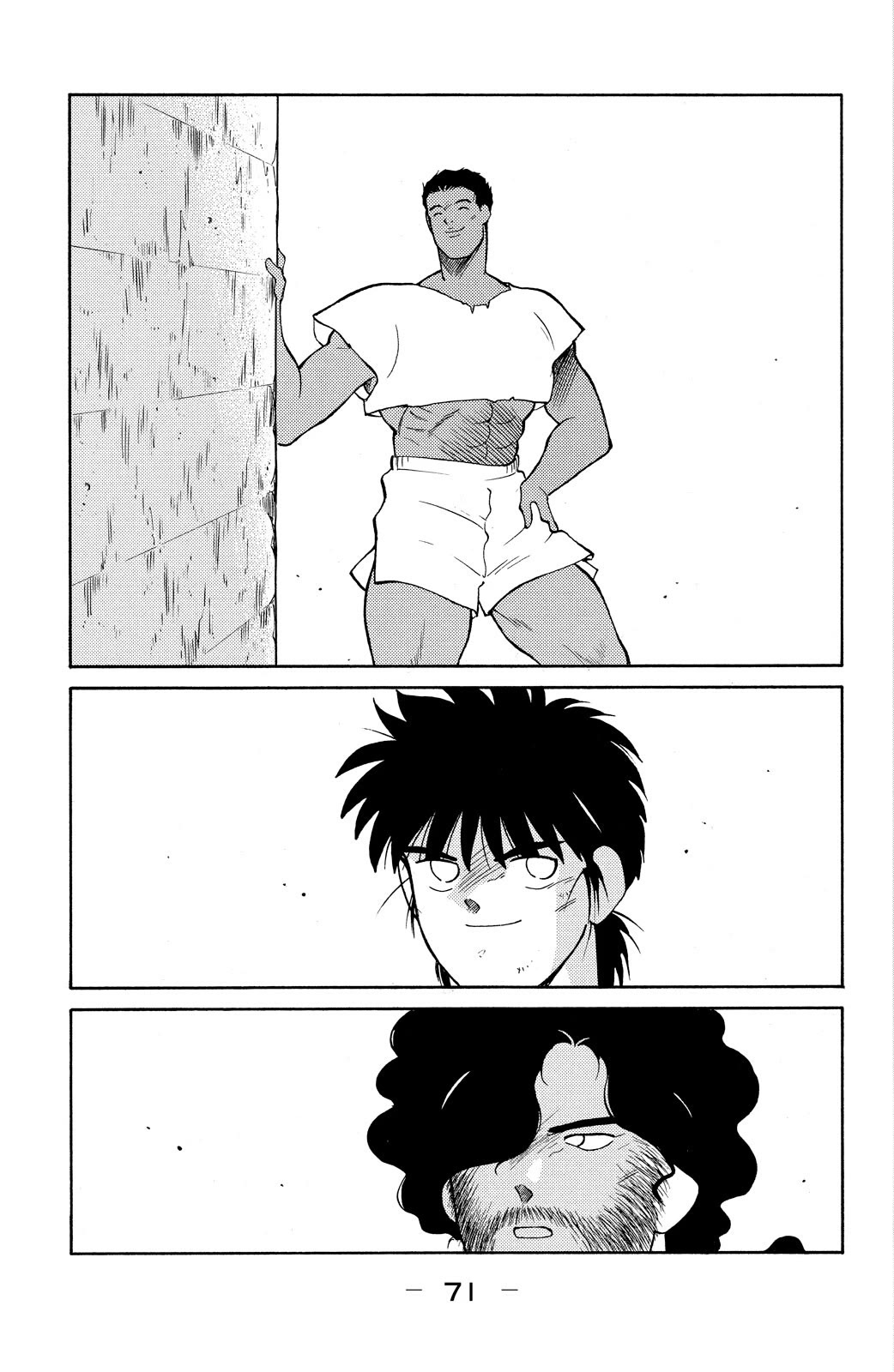 Shura no Mon Chapter 77 page 3 - Chapter 77: The Gracielos