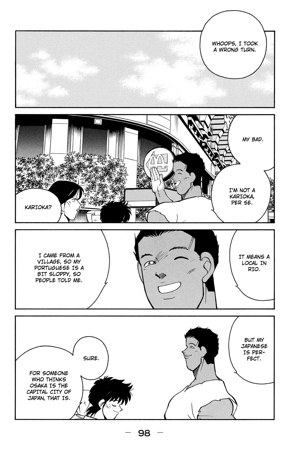 Shura no Mon Chapter 77 page 30 - Chapter 77: The Gracielos