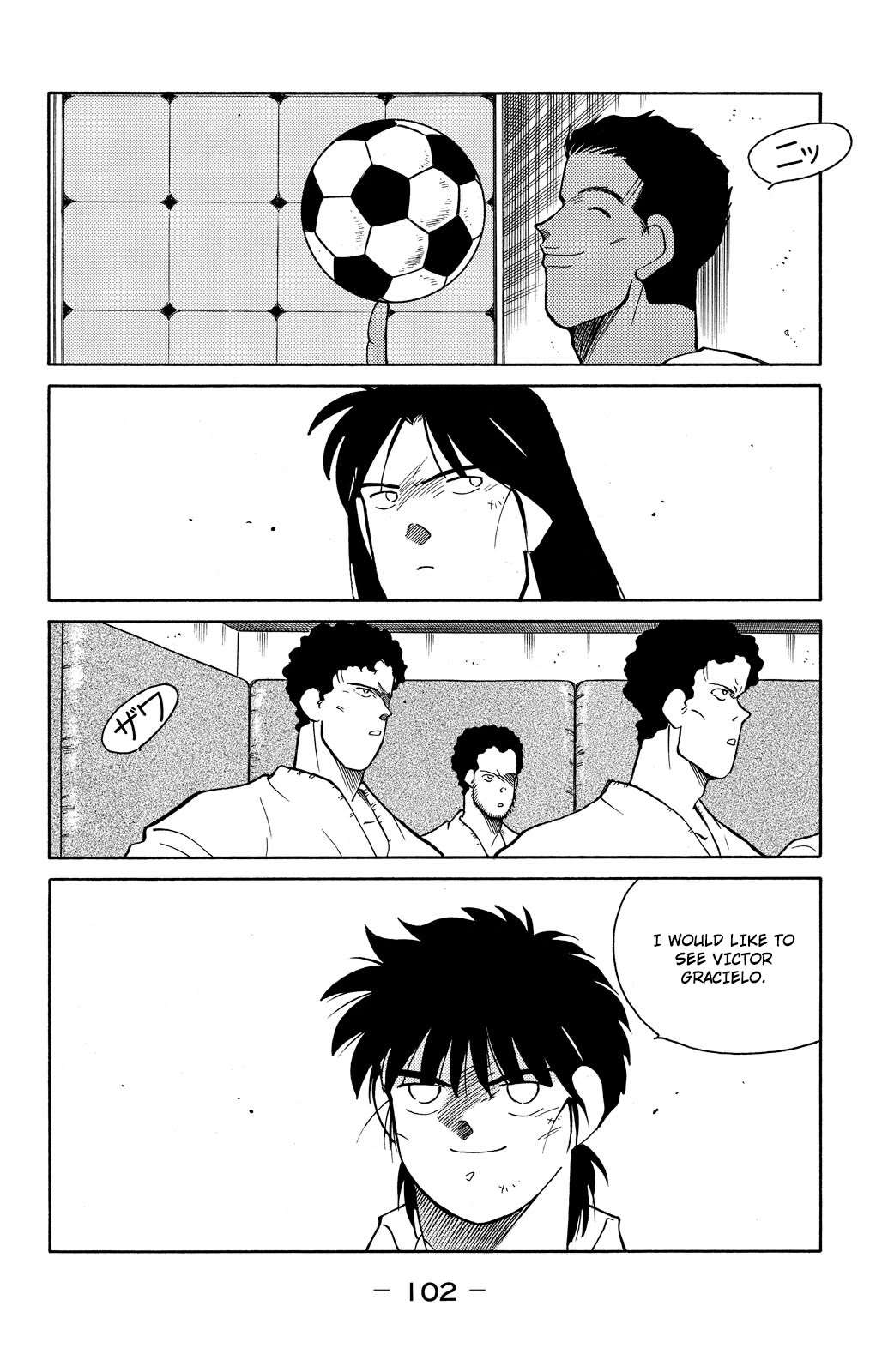 Shura no Mon Chapter 77 page 34 - Chapter 77: The Gracielos