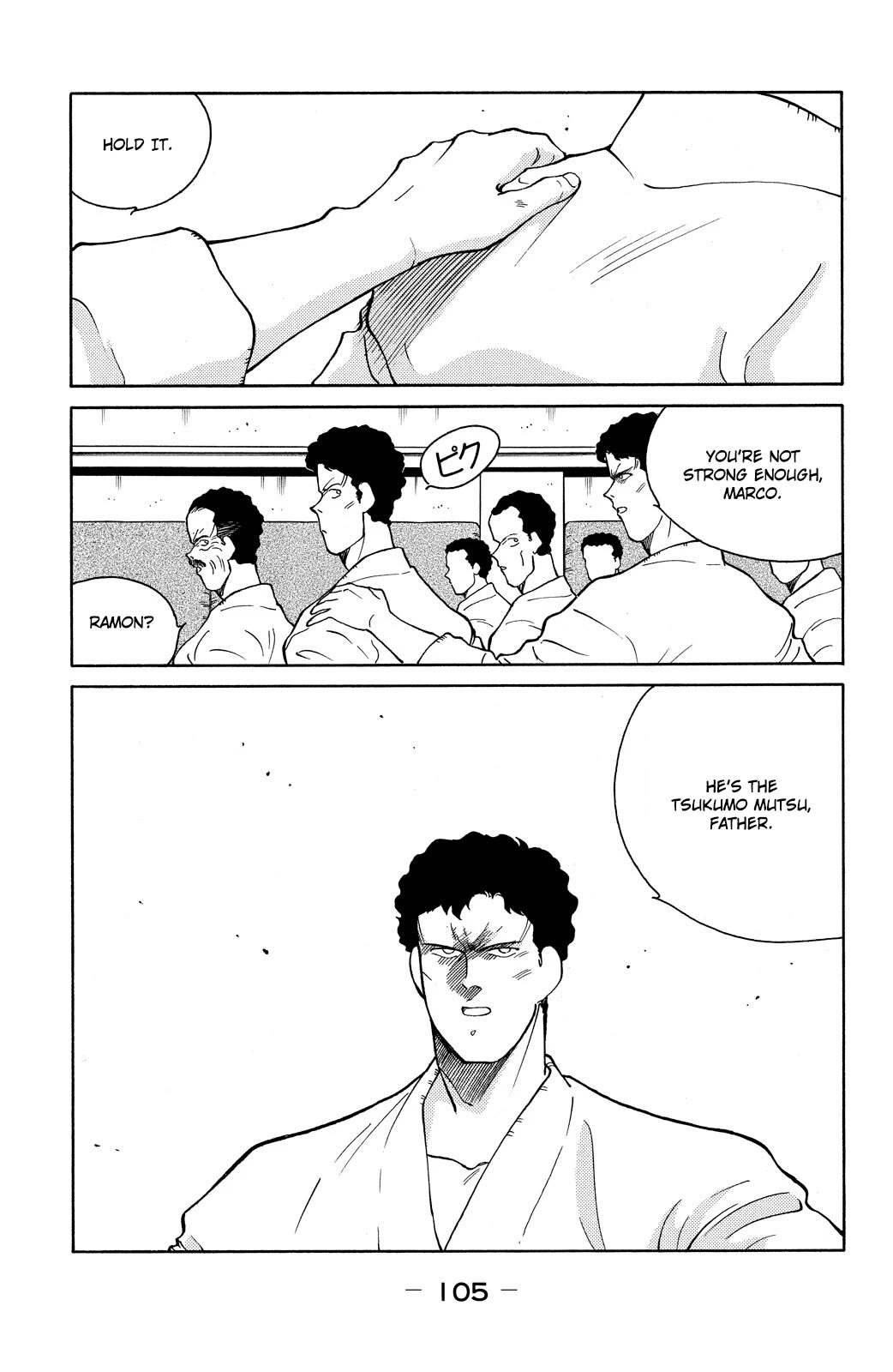 Shura no Mon Chapter 77 page 37 - Chapter 77: The Gracielos