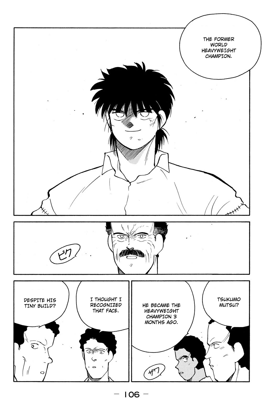 Shura no Mon Chapter 77 page 38 - Chapter 77: The Gracielos