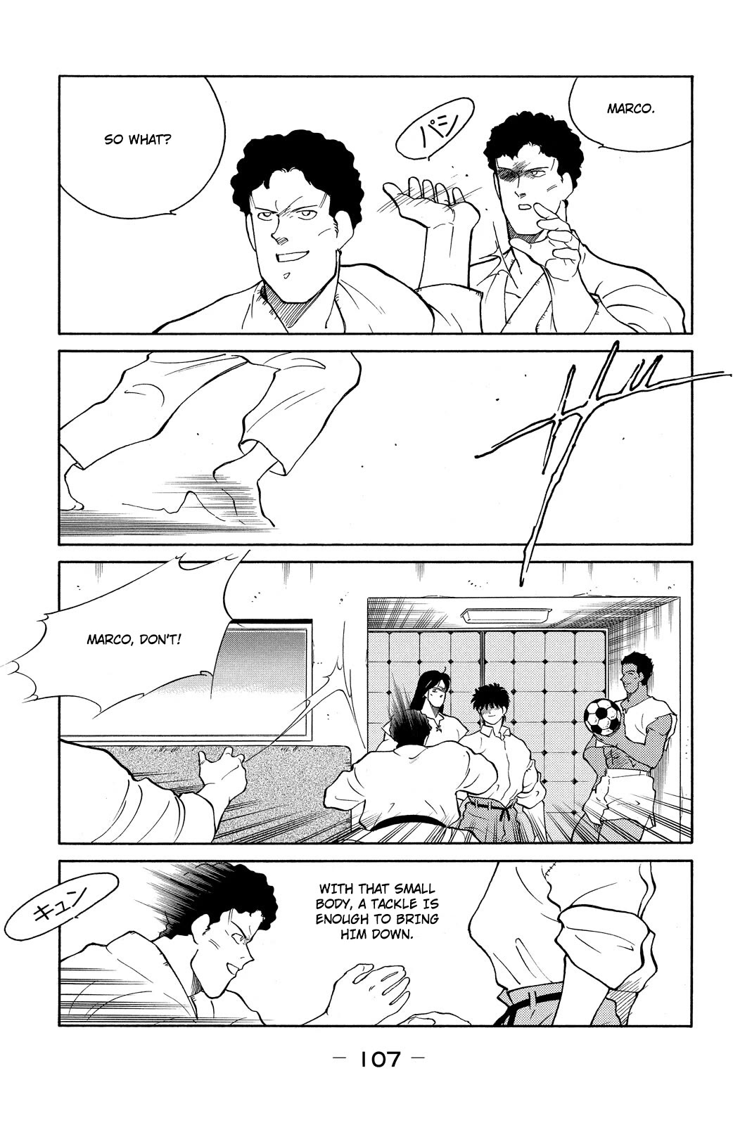 Shura no Mon Chapter 77 page 39 - Chapter 77: The Gracielos