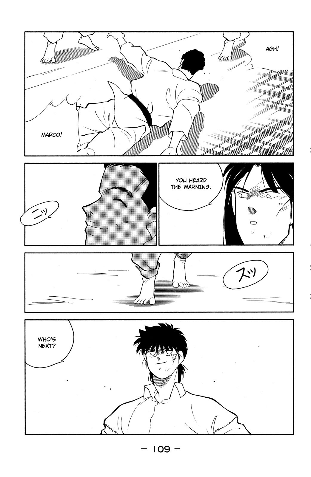 Shura no Mon Chapter 77 page 41 - Chapter 77: The Gracielos