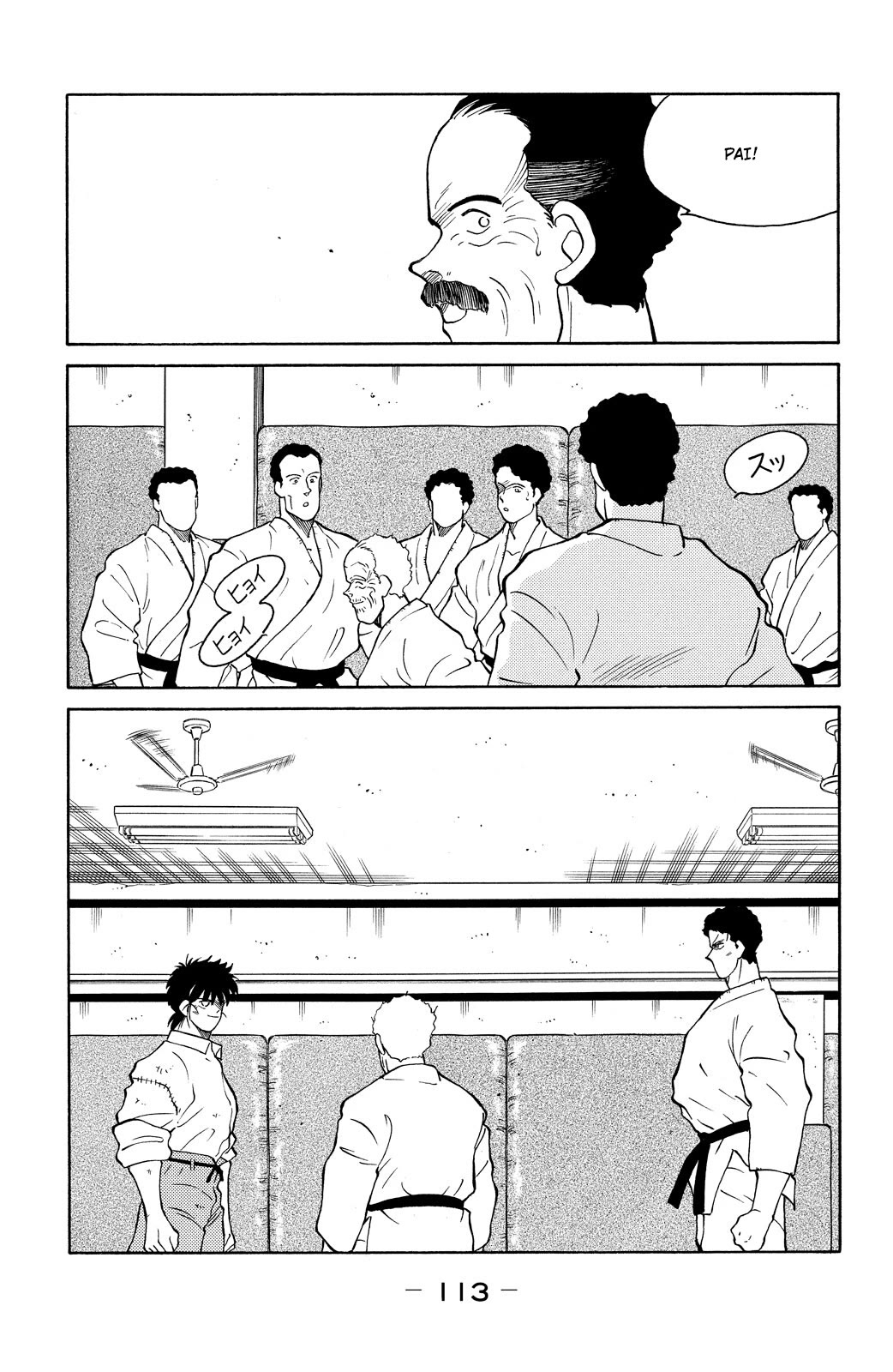 Shura no Mon Chapter 77 page 45 - Chapter 77: The Gracielos