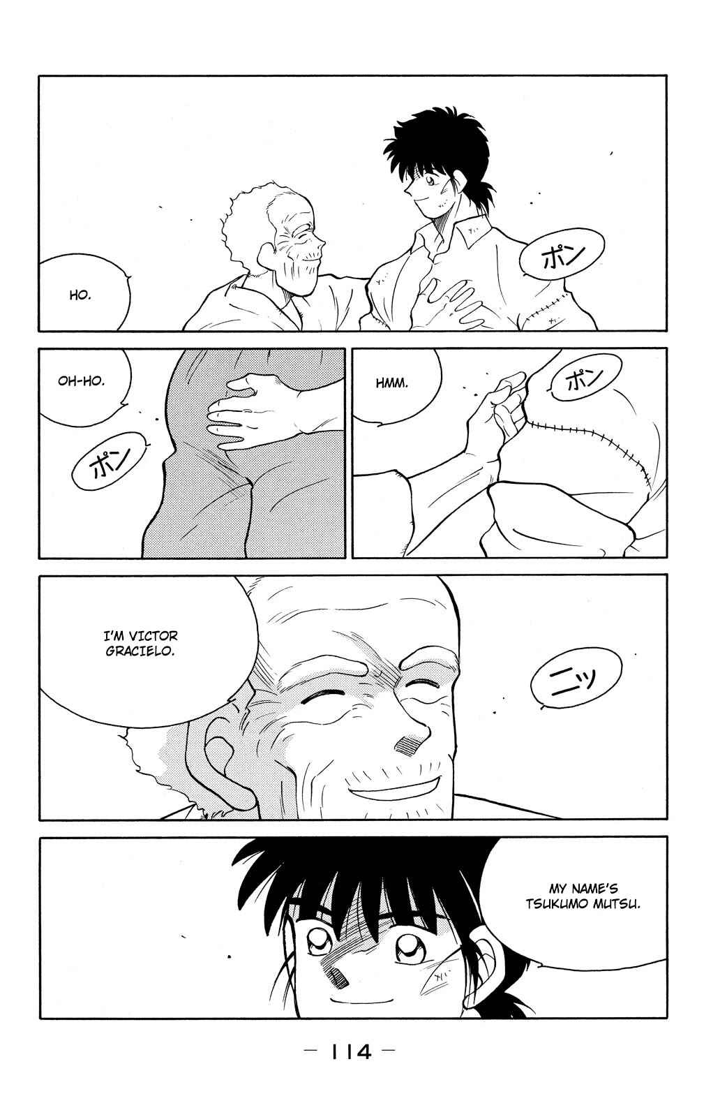 Shura no Mon Chapter 77 page 46 - Chapter 77: The Gracielos