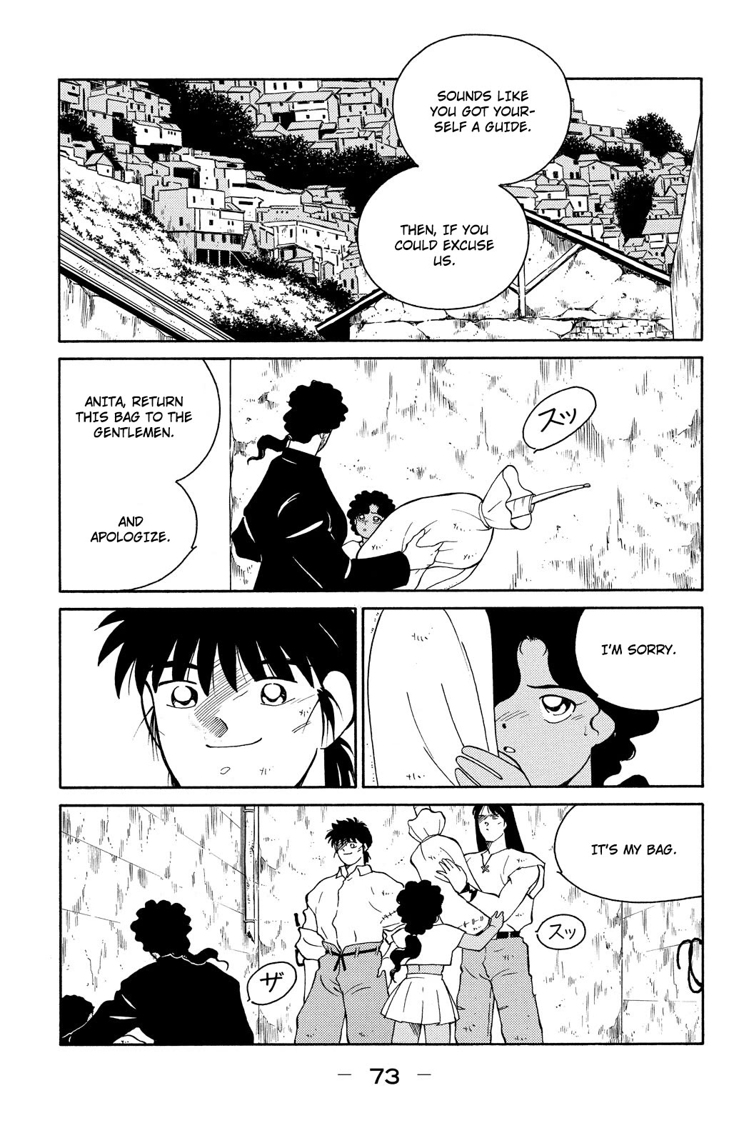 Shura no Mon Chapter 77 page 5 - Chapter 77: The Gracielos