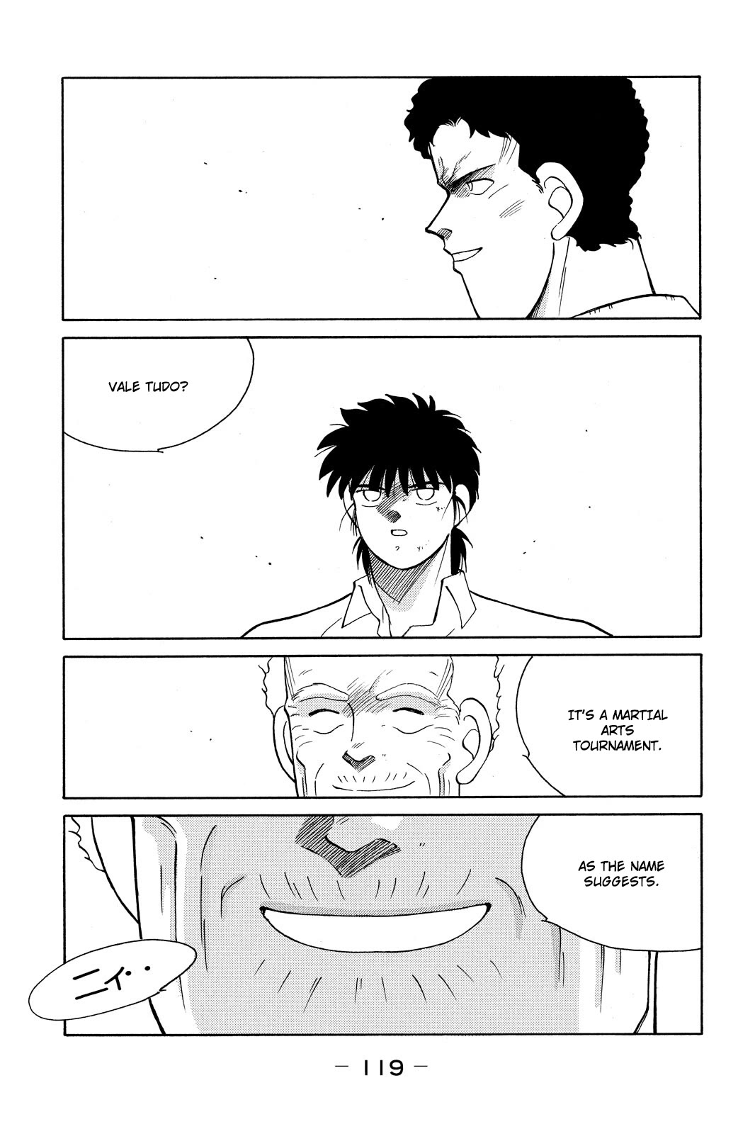 Shura no Mon Chapter 77 page 51 - Chapter 77: The Gracielos