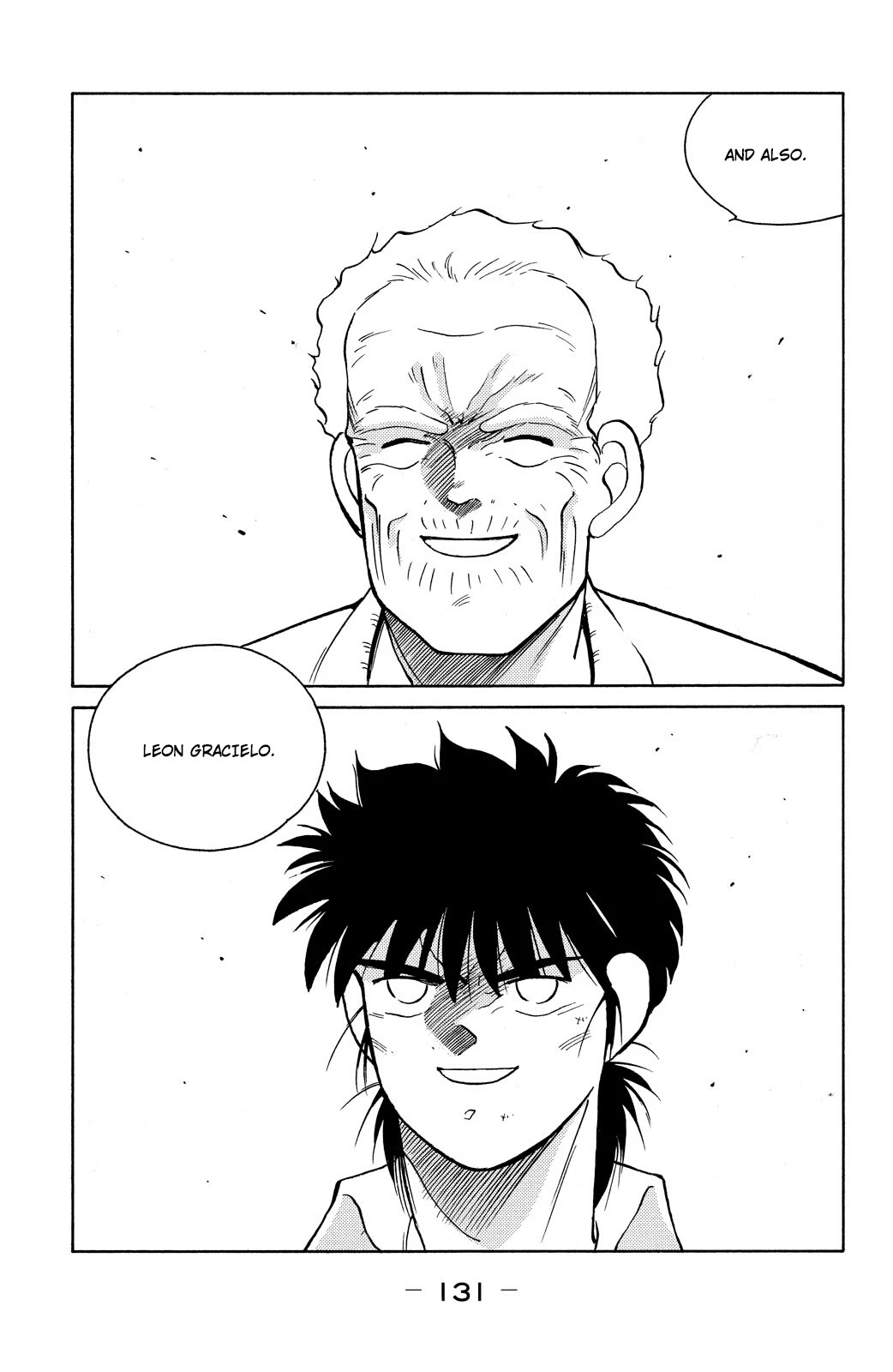 Shura no Mon Chapter 77 page 63 - Chapter 77: The Gracielos