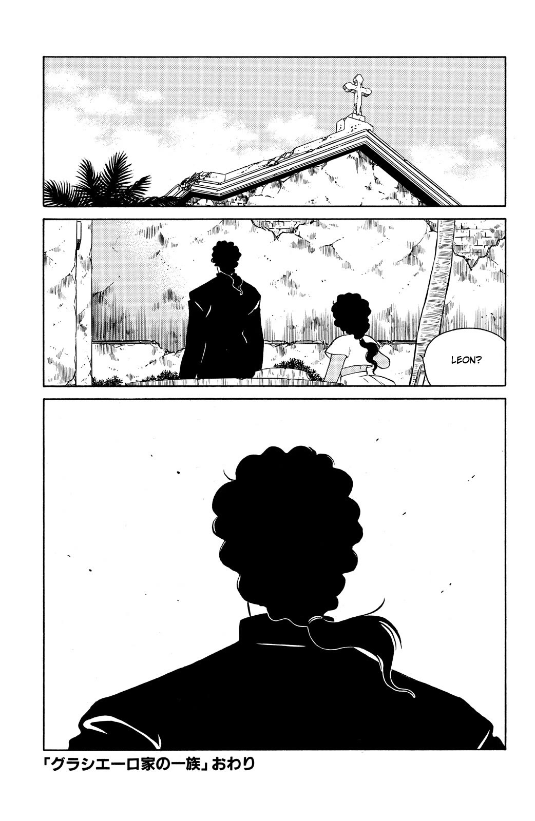 Shura no Mon Chapter 77 page 65 - Chapter 77: The Gracielos