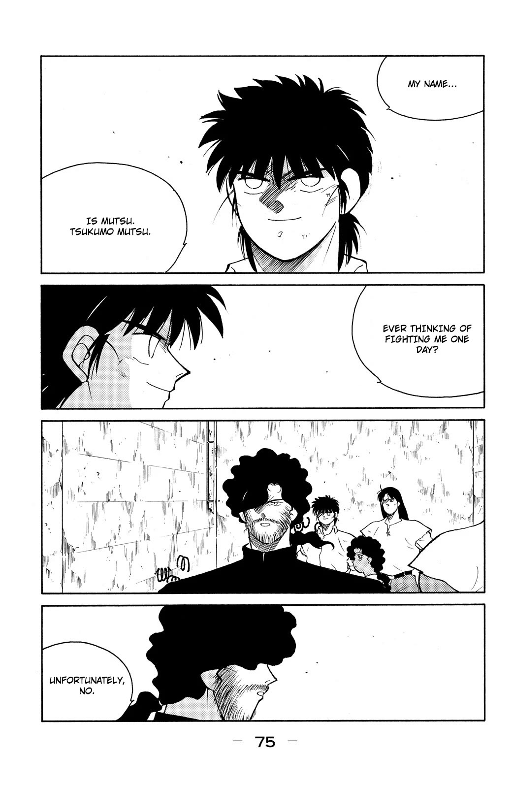 Shura no Mon Chapter 77 page 7 - Chapter 77: The Gracielos
