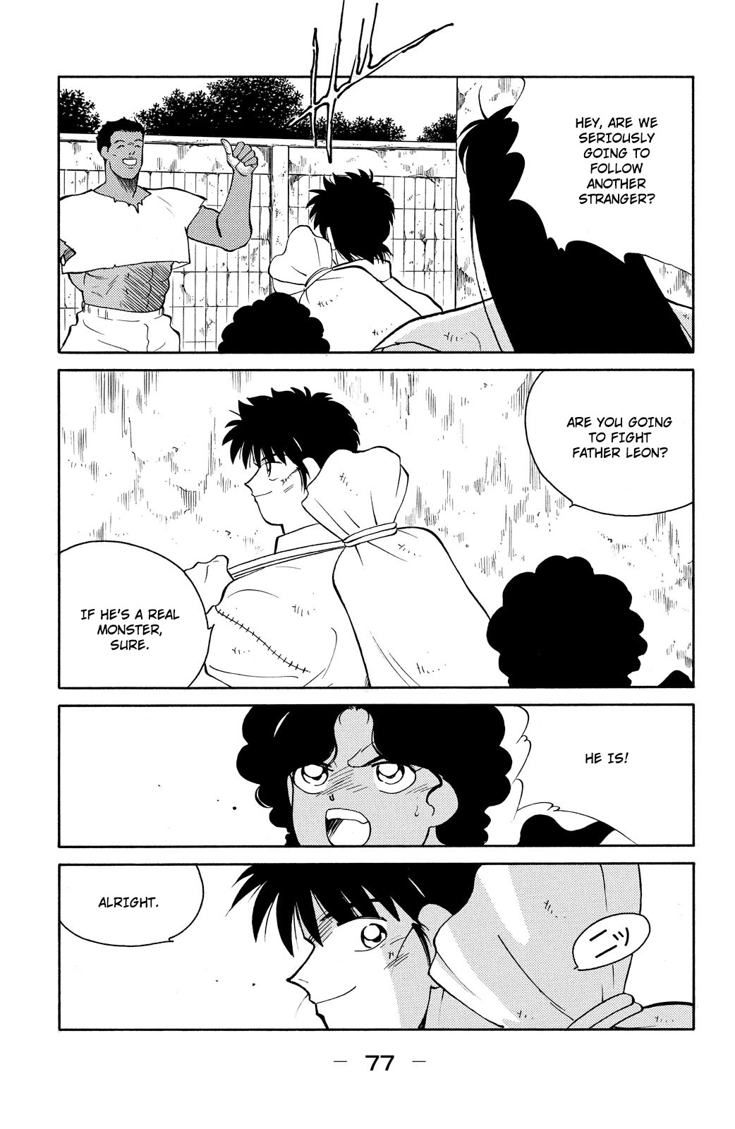 Shura no Mon Chapter 77 page 9 - Chapter 77: The Gracielos
