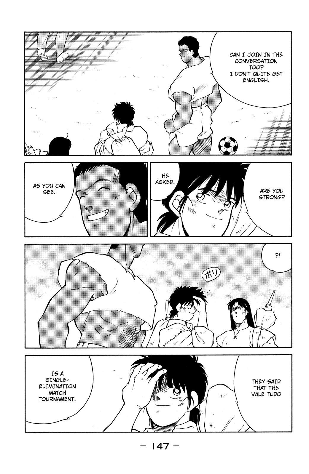 Shura no Mon Chapter 78 page 14 - Chapter 78: What Fate Might Bring