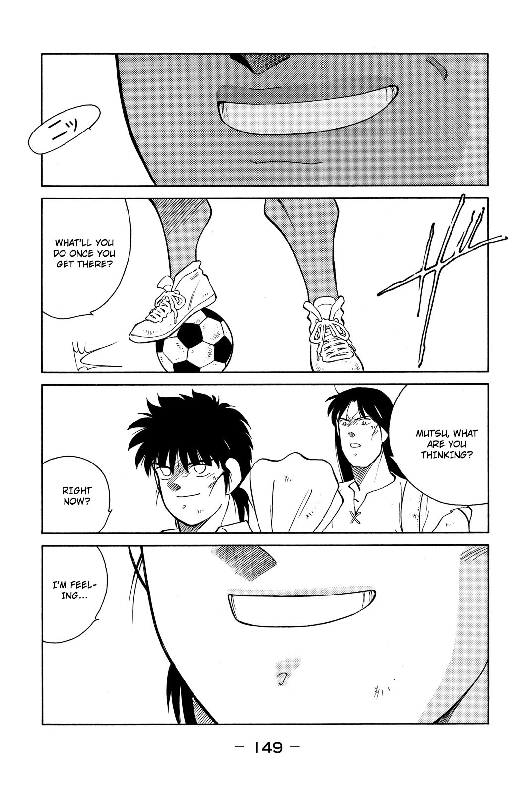 Shura no Mon Chapter 78 page 16 - Chapter 78: What Fate Might Bring