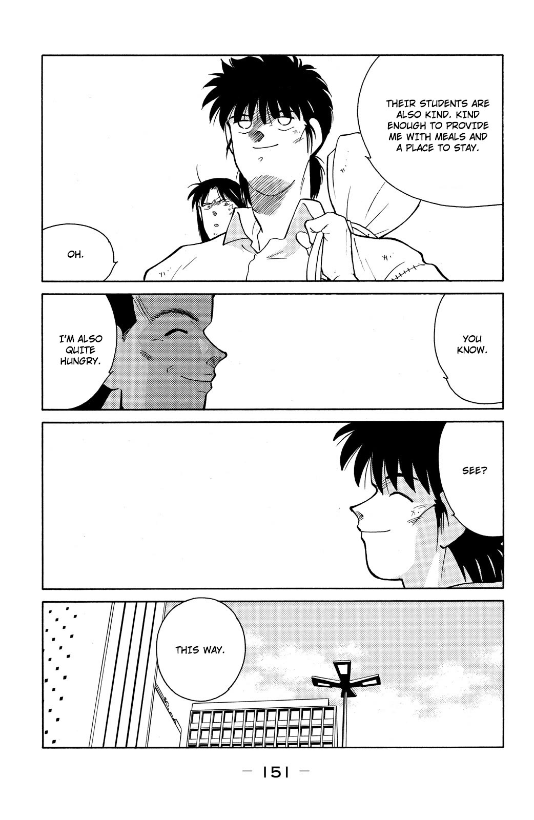 Shura no Mon Chapter 78 page 18 - Chapter 78: What Fate Might Bring