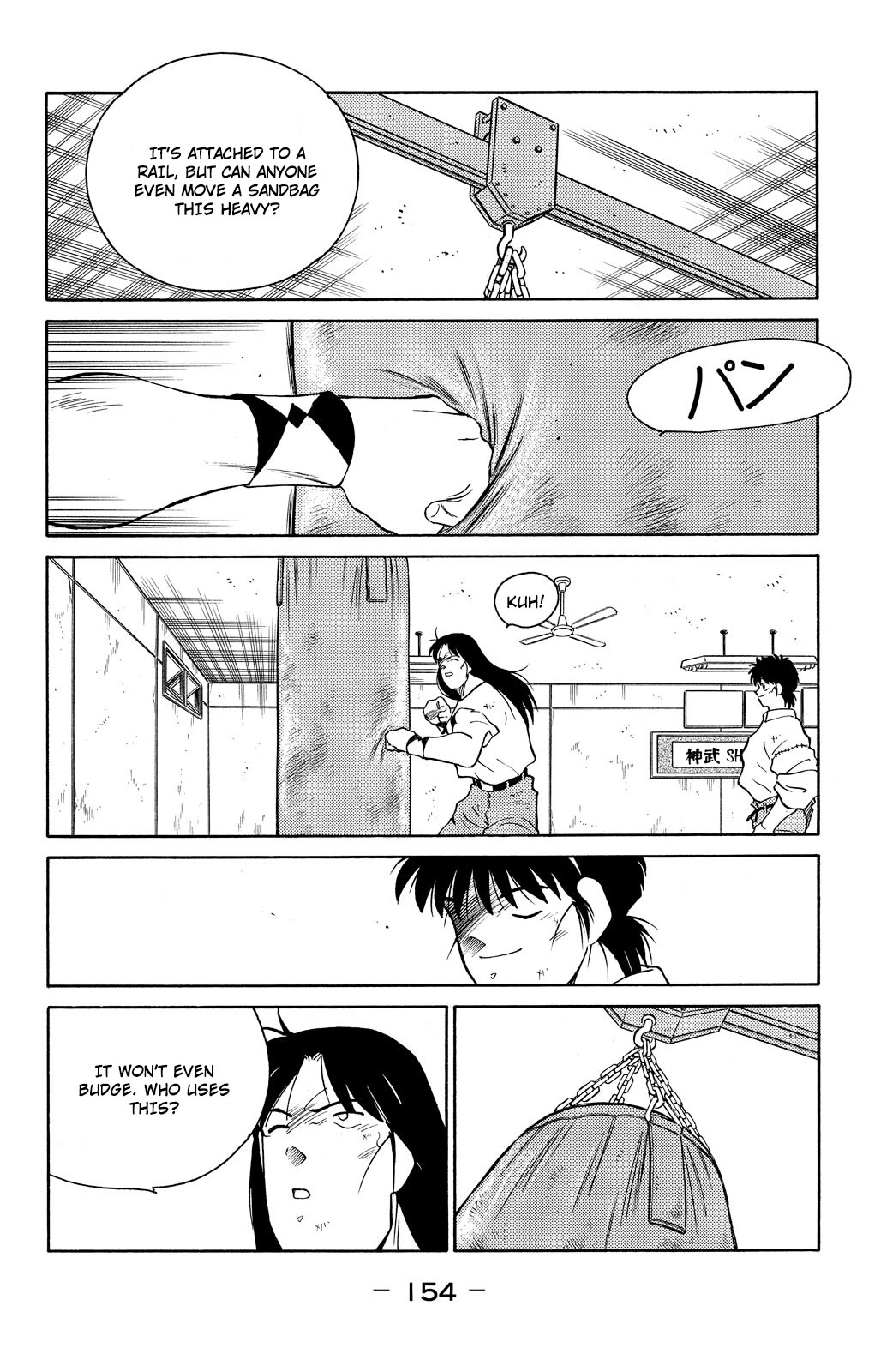 Shura no Mon Chapter 78 page 21 - Chapter 78: What Fate Might Bring