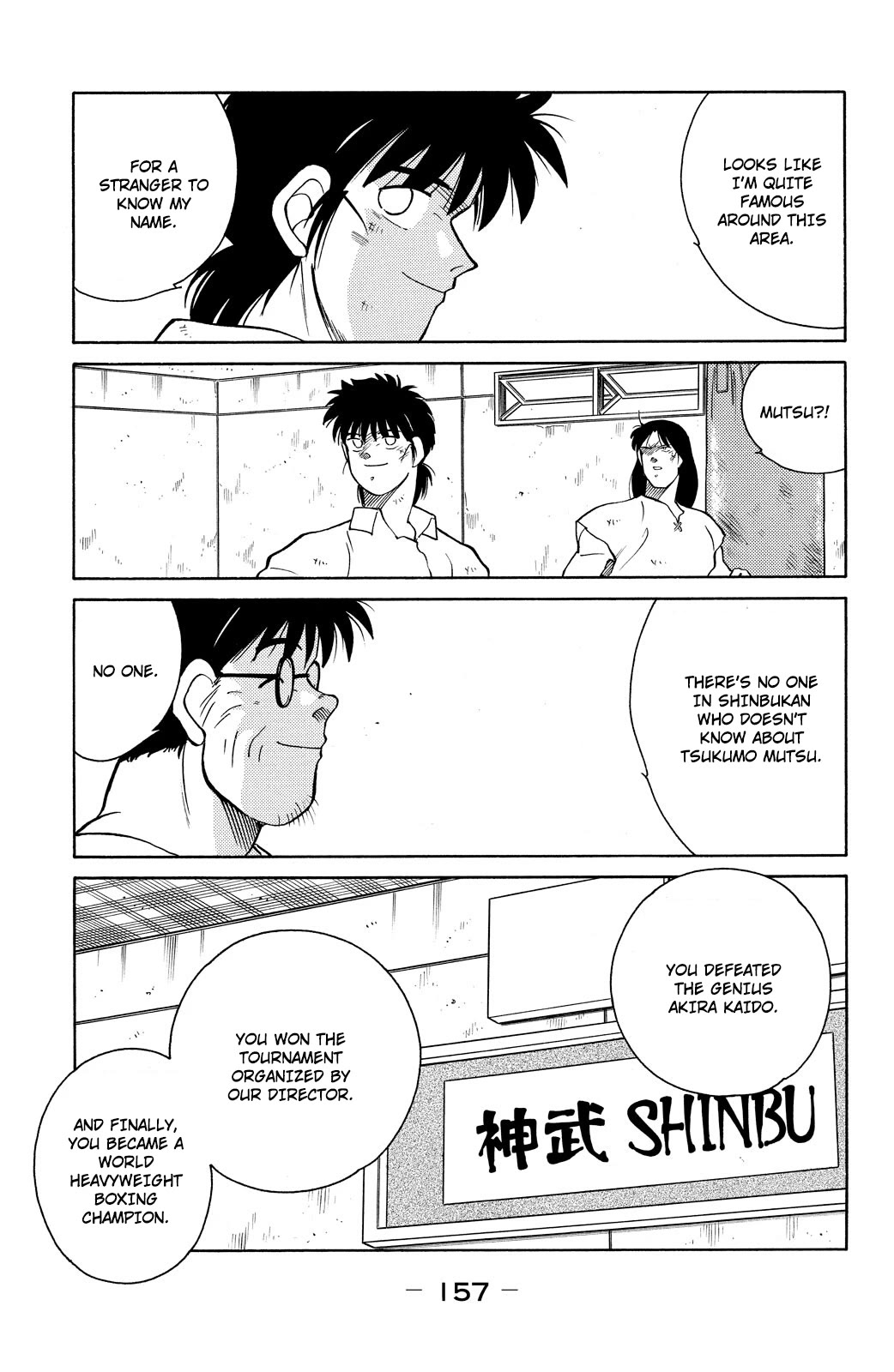 Shura no Mon Chapter 78 page 24 - Chapter 78: What Fate Might Bring