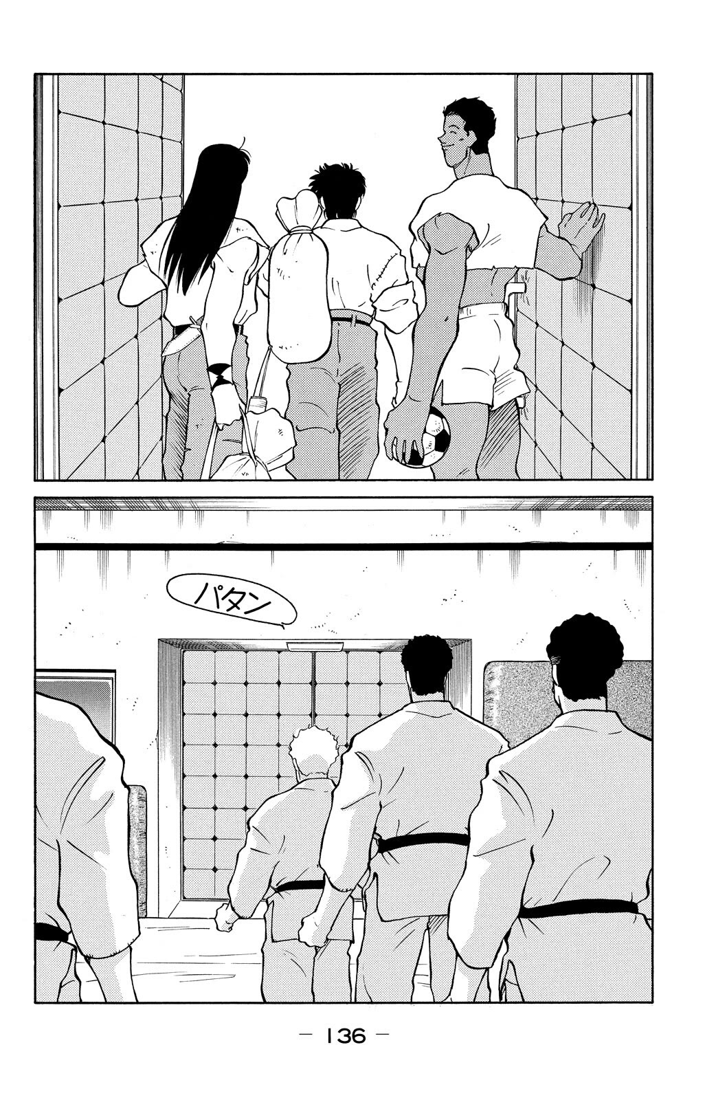 Shura no Mon Chapter 78 page 3 - Chapter 78: What Fate Might Bring