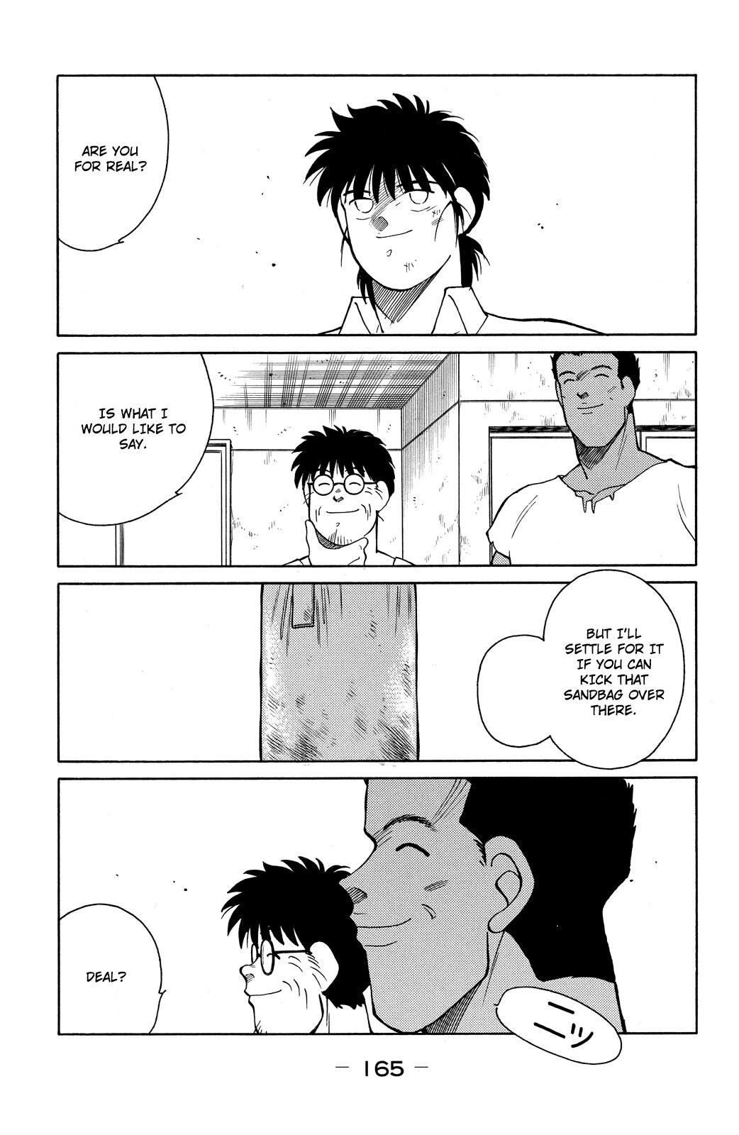 Shura no Mon Chapter 78 page 32 - Chapter 78: What Fate Might Bring