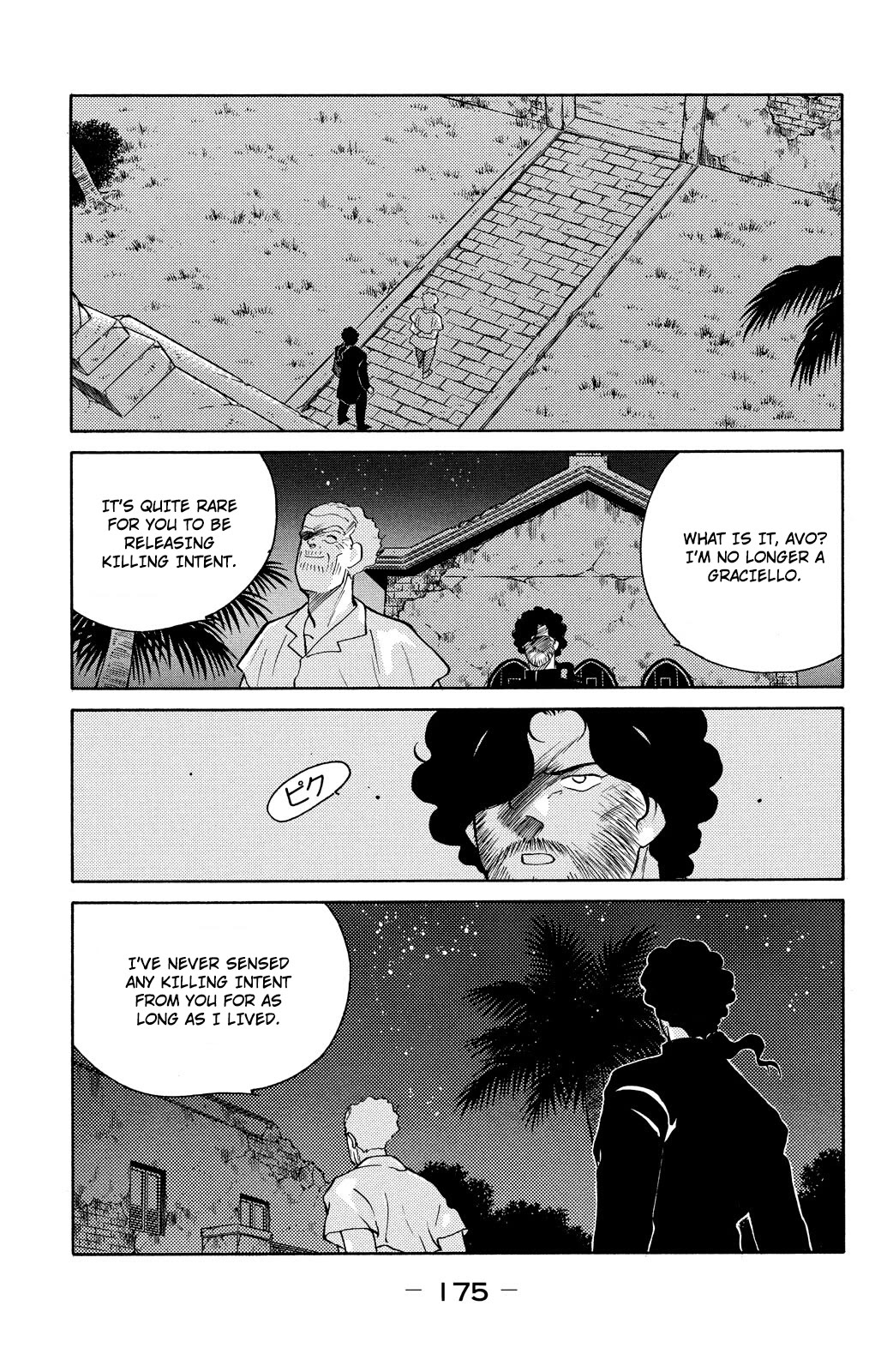 Shura no Mon Chapter 78 page 42 - Chapter 78: What Fate Might Bring