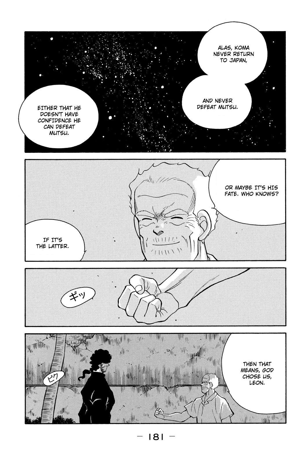 Shura no Mon Chapter 78 page 48 - Chapter 78: What Fate Might Bring