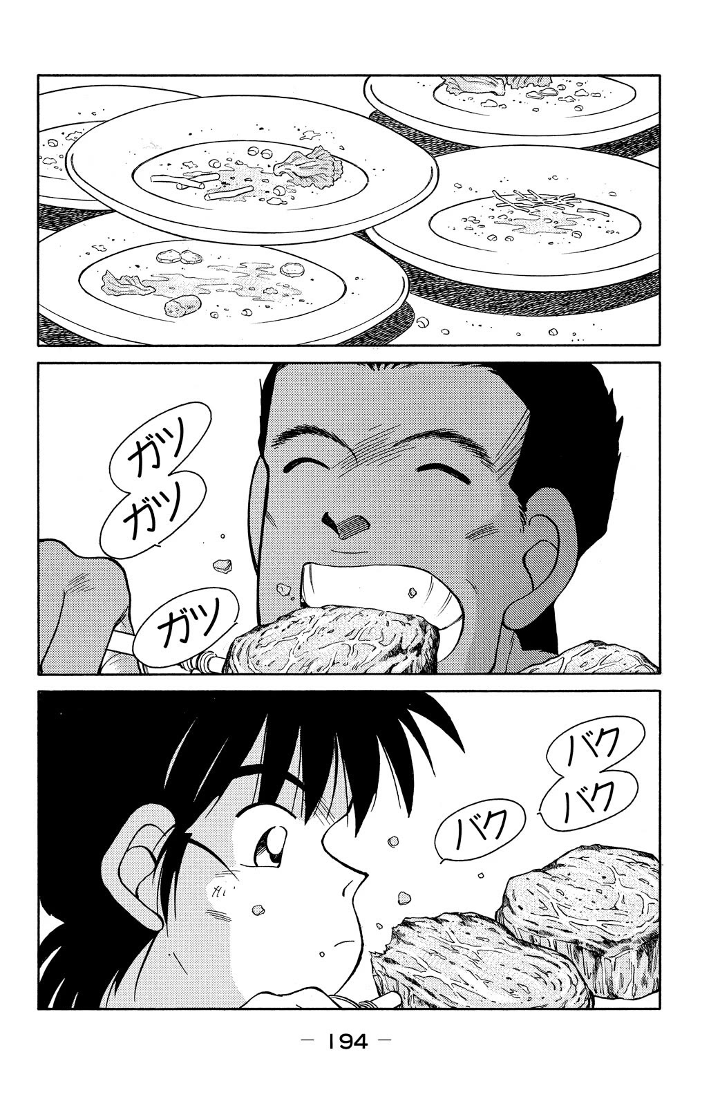 Shura no Mon Chapter 78 page 61 - Chapter 78: What Fate Might Bring