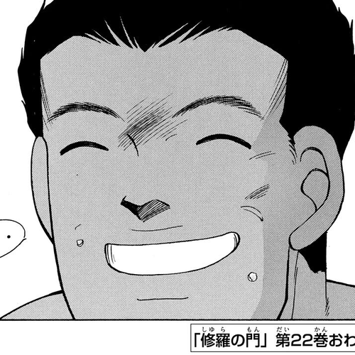 Shura no Mon Chapter 78: What Fate Might Bring thumbnail