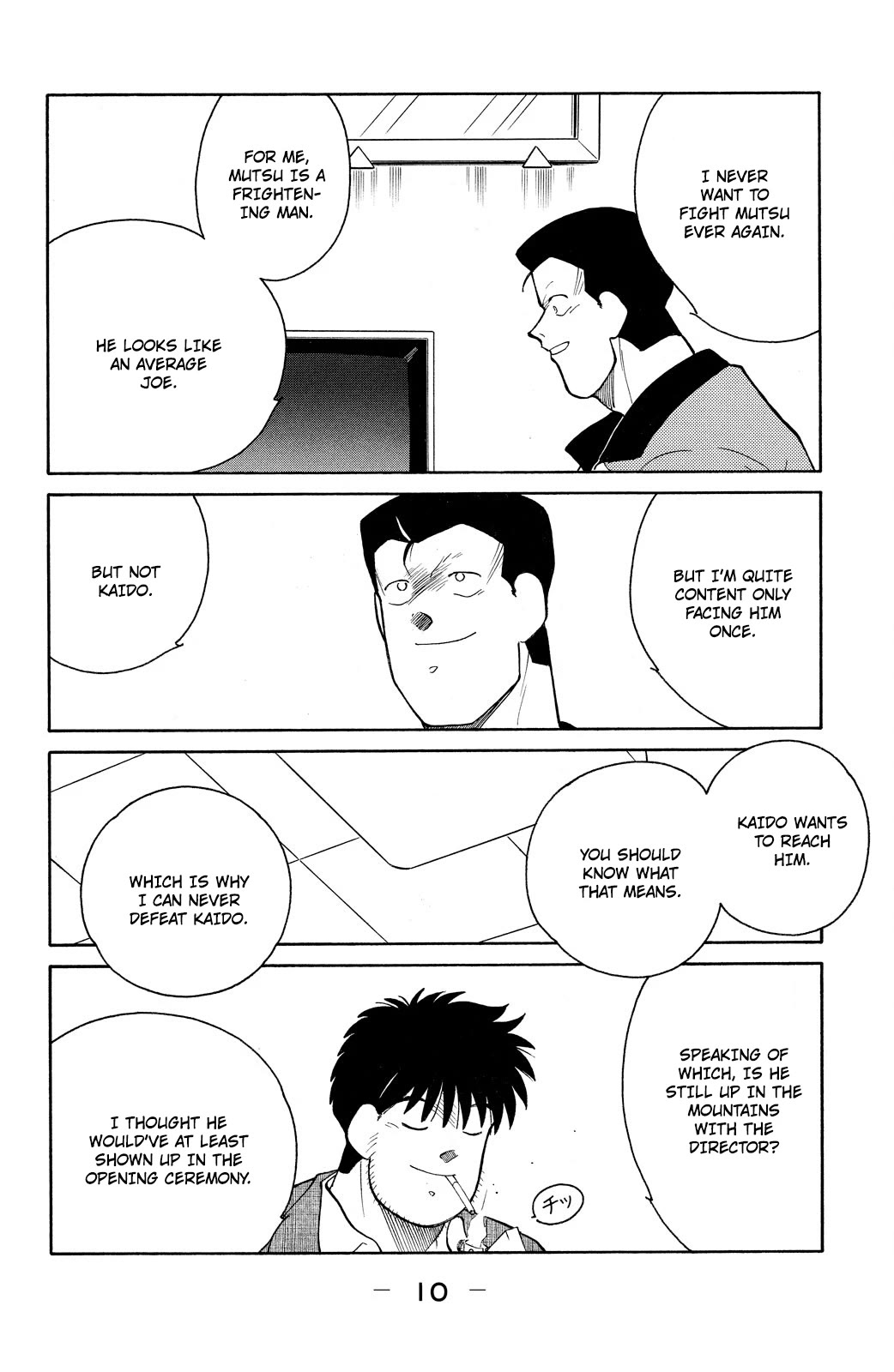 Shura no Mon Chapter 79 page 12 - Chapter 79: Vale Tudo