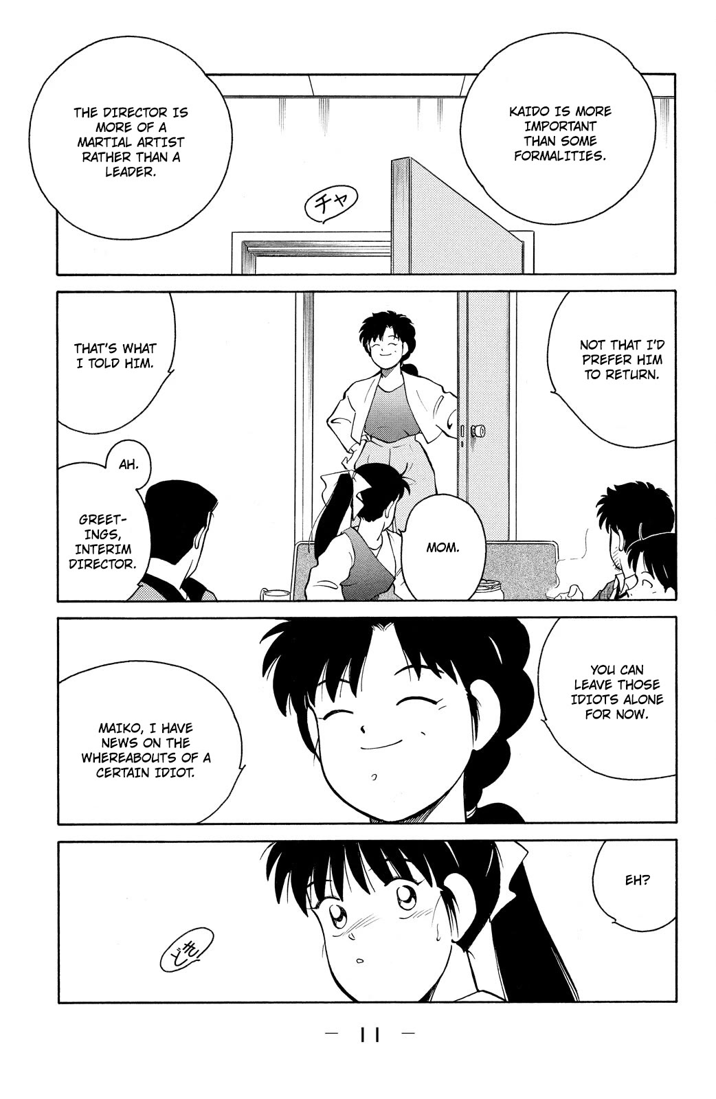 Shura no Mon Chapter 79 page 13 - Chapter 79: Vale Tudo