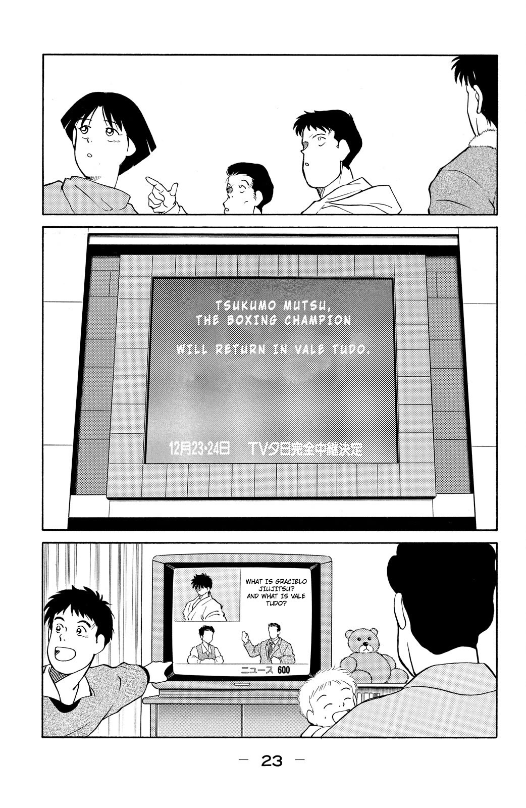 Shura no Mon Chapter 79 page 25 - Chapter 79: Vale Tudo