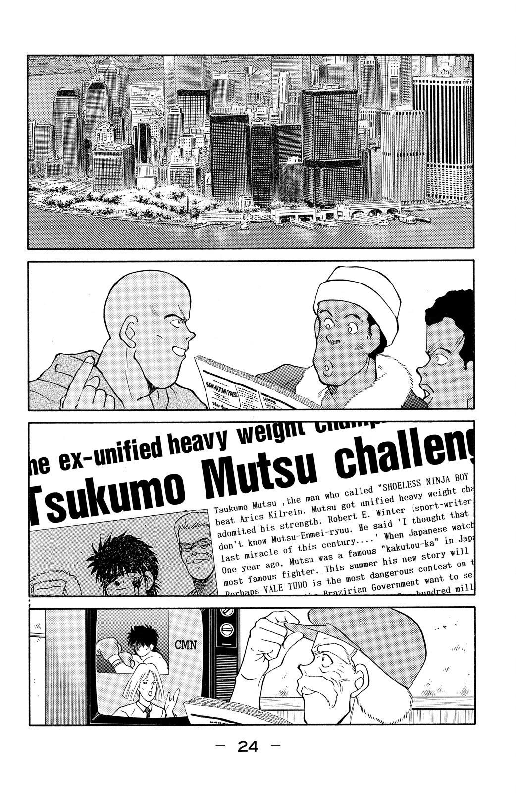Shura no Mon Chapter 79 page 26 - Chapter 79: Vale Tudo