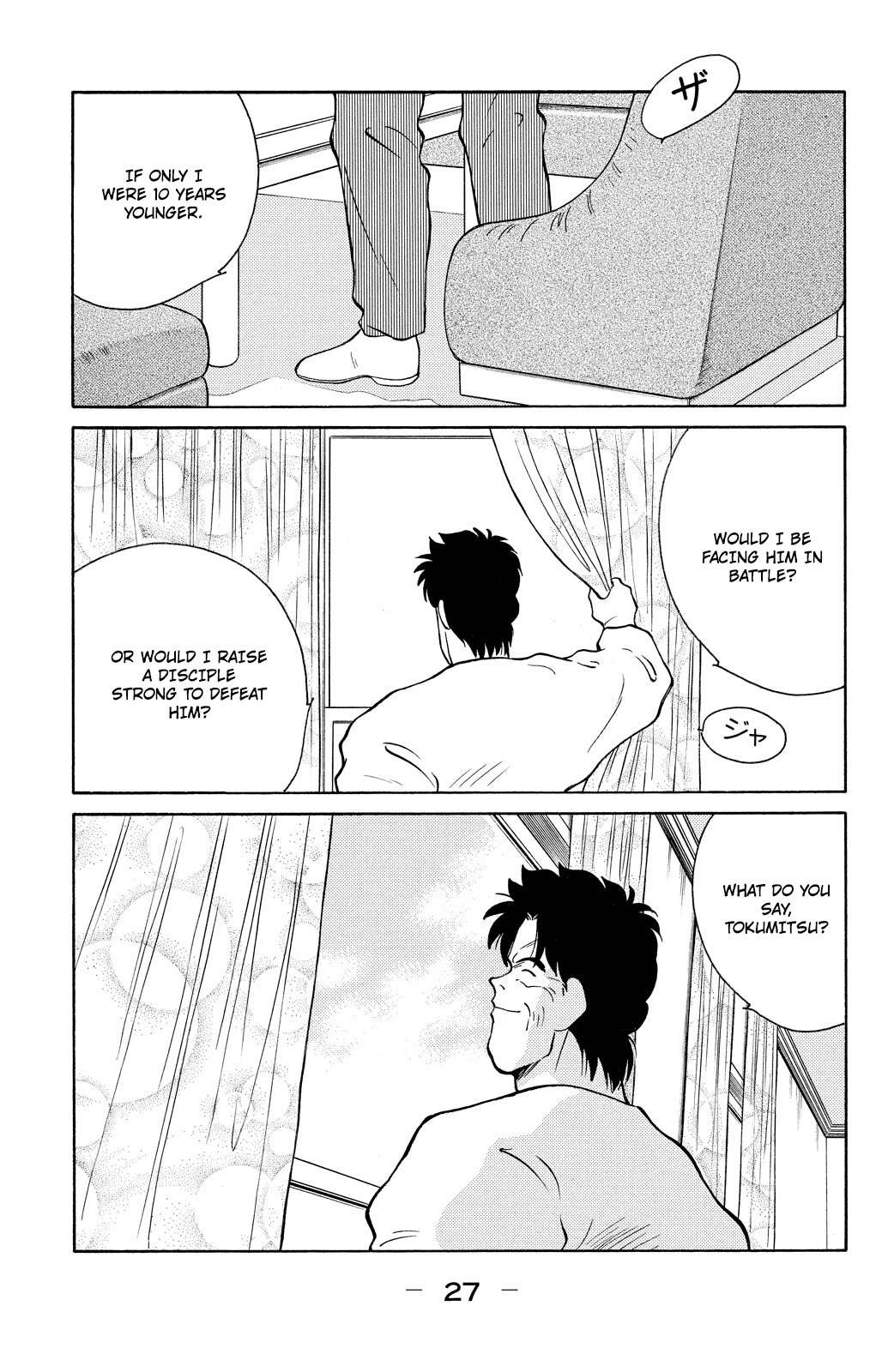 Shura no Mon Chapter 79 page 29 - Chapter 79: Vale Tudo