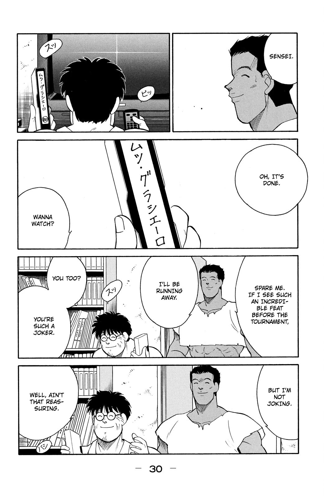 Shura no Mon Chapter 79 page 32 - Chapter 79: Vale Tudo