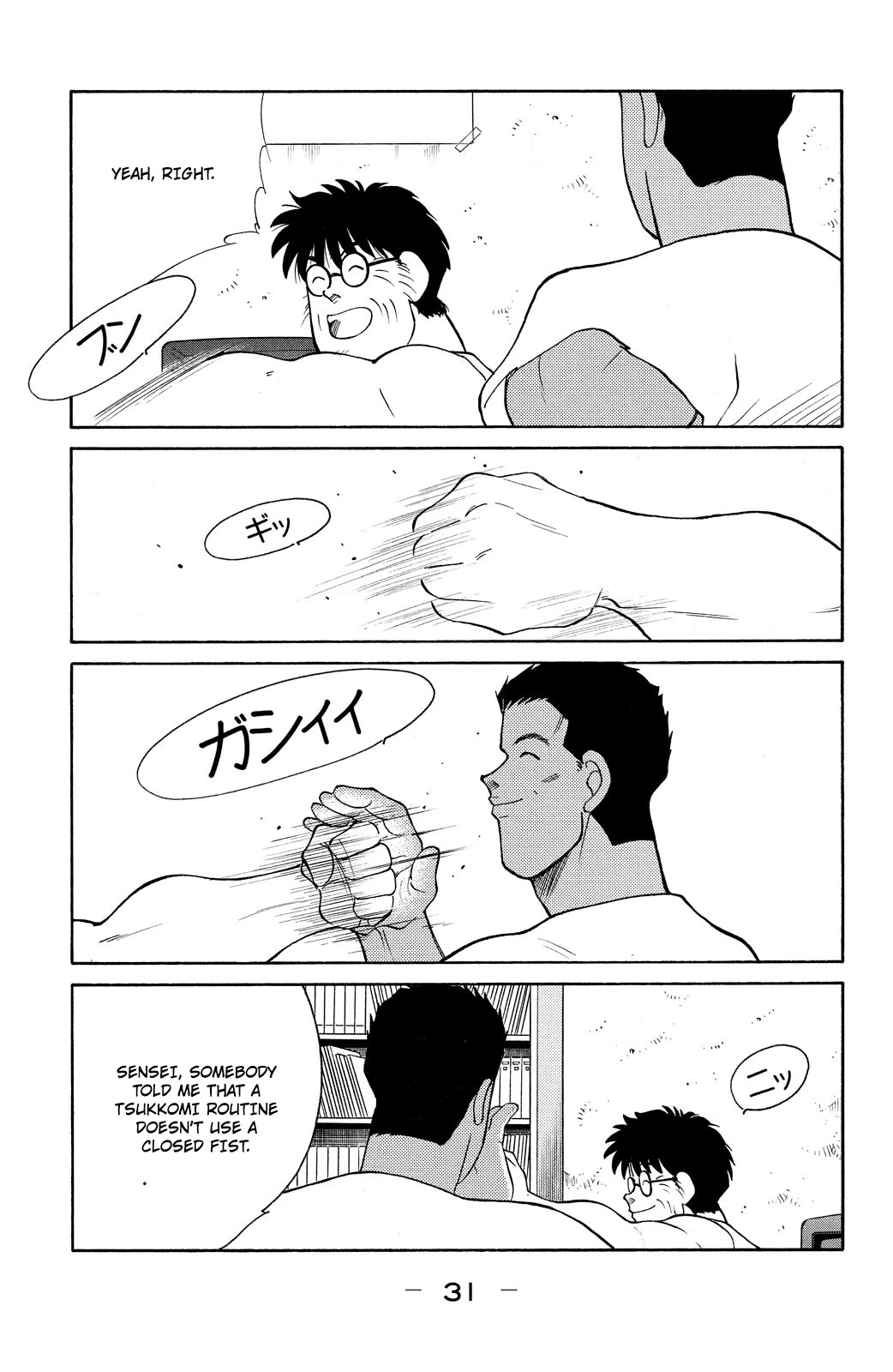 Shura no Mon Chapter 79 page 33 - Chapter 79: Vale Tudo