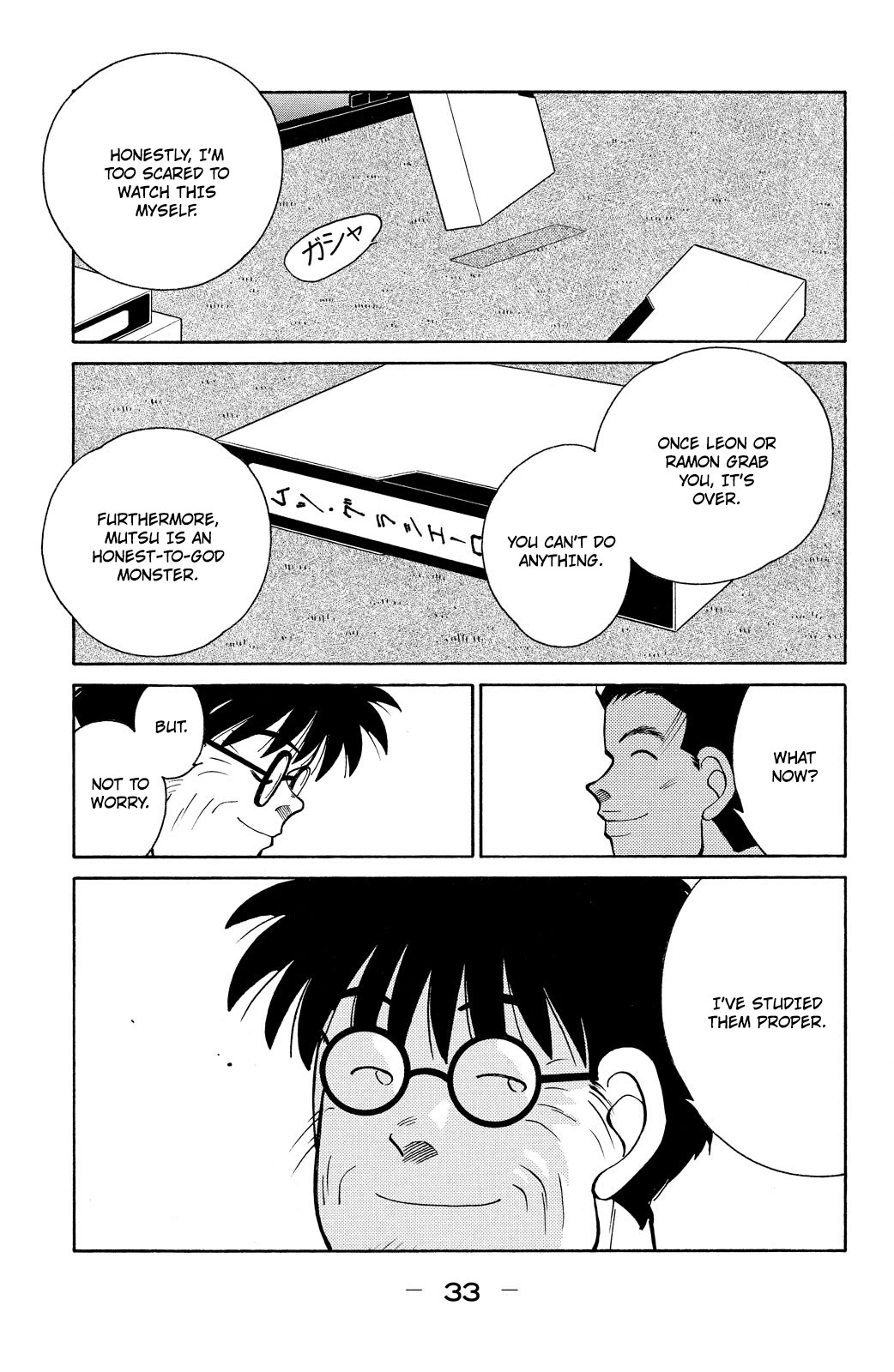 Shura no Mon Chapter 79 page 35 - Chapter 79: Vale Tudo